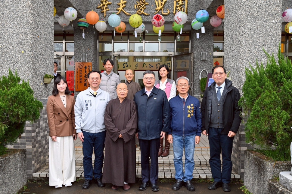 歲末參訪宜蘭幸夫愛兒園關懷育幼機構院童 卓揆：落實社會安全網2.0 攜手民間力量守護下一代
