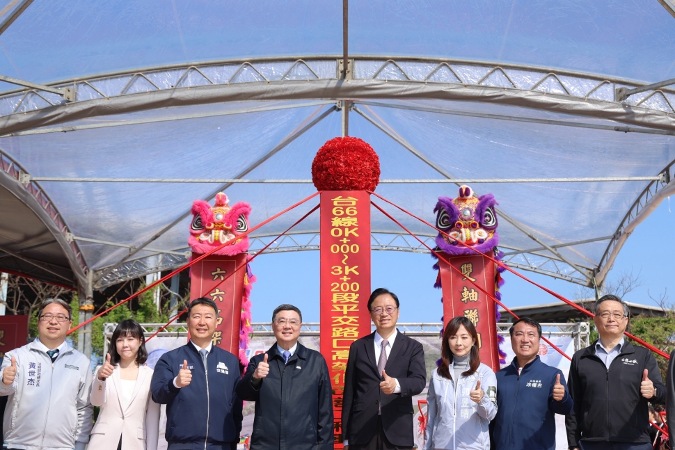 台66線部分路段平交路口高架化改善工程動土 卓揆：打造現代化快速道路 串聯「三橫三縱」區域路網