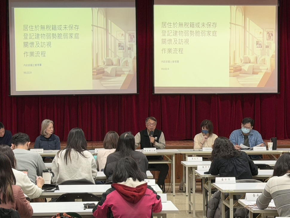 內政部國土署攜手衛福部社家署啟動弱勢租屋關懷服務專案 協助輔導轉租安全住所