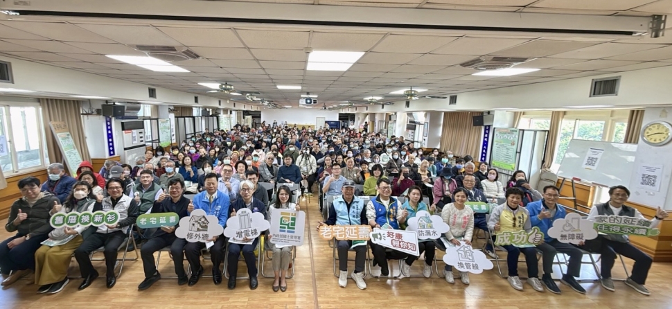 彰化老屋顧乎勇！內政部「老宅延壽說明會」前進員林 政府補助老屋翻新 住的安全又安心