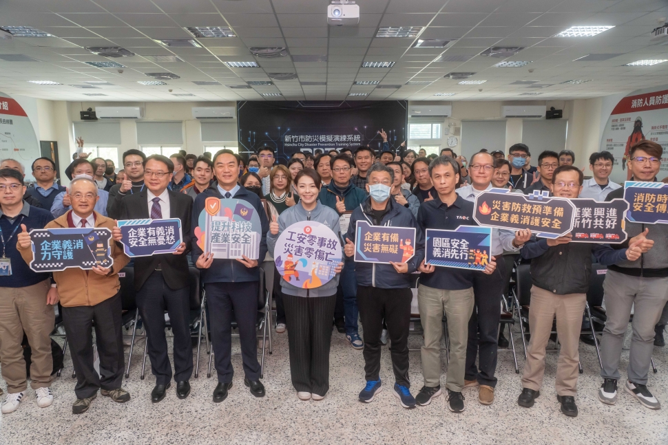竹市推動企業義消2年成果亮眼 高虹安市長表揚27家企業夥伴共築城市安全防線