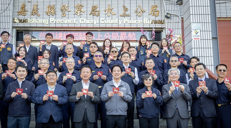 總統春節慰勉嘉義縣警察同仁　肯定維護治安成果並強調調高警勤加給鼓舞士氣