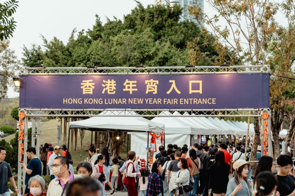 2026香港年宵在高雄圓滿落幕 3日共5萬人潮齊聚中央公園