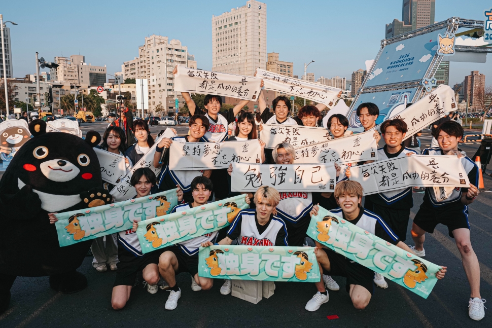 高雄與八王子締盟20週年 男子啦啦隊首度登場掀高潮 兩市透過教育扎根、農產行銷及文化共演延續台日情誼