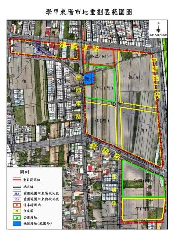 學甲東陽市地重劃獲半數地主同意，將續行辦理重劃計畫書報核作業