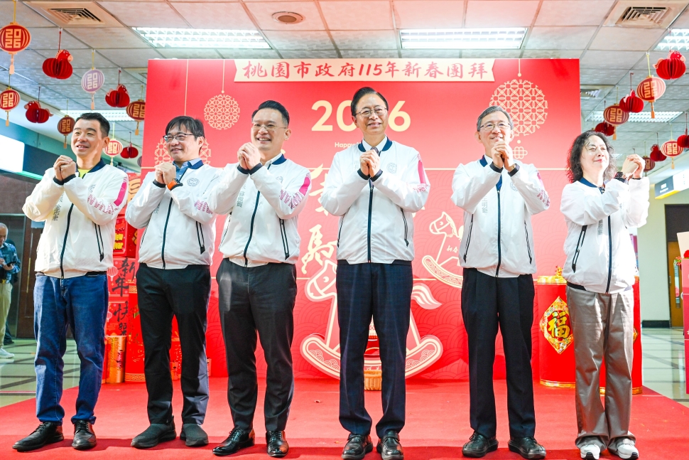 桃市府115年新春團拜　張市長：持續穩健推動市政
