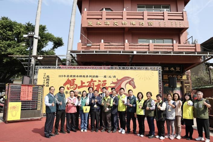 鹽水蜂炮3/2、3/3登場 黃偉哲：蜂炮、燈會、蘭展強強聯手，南部慶典大串聯