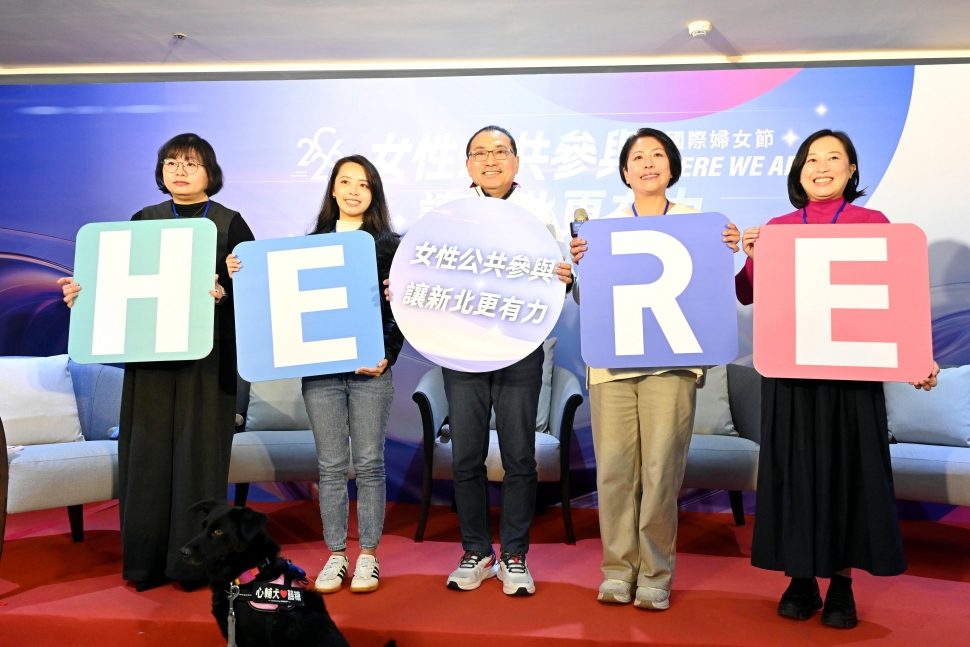 響應國際婦女節　侯友宜肯定女性公共參與力量