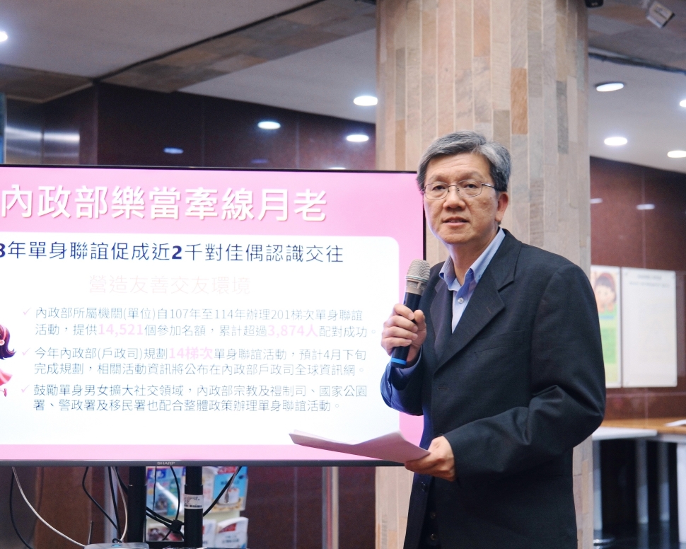 內政部樂當牽線月老 促成近二千對佳偶認識交往