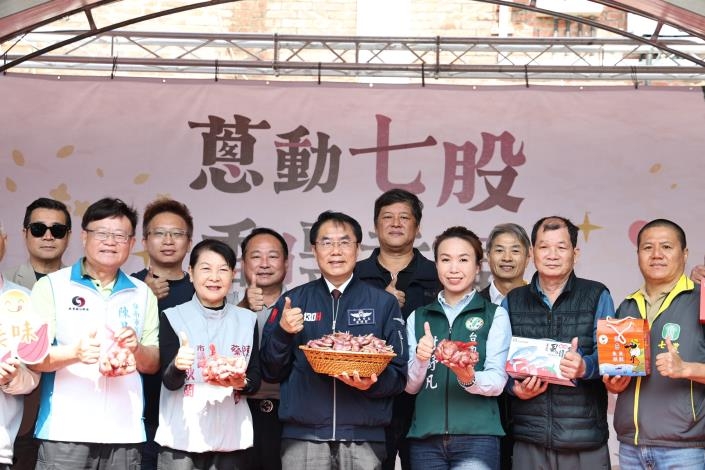 七股紅蔥頭產業文化活動登場　黃偉哲邀民眾品嚐在地好滋味