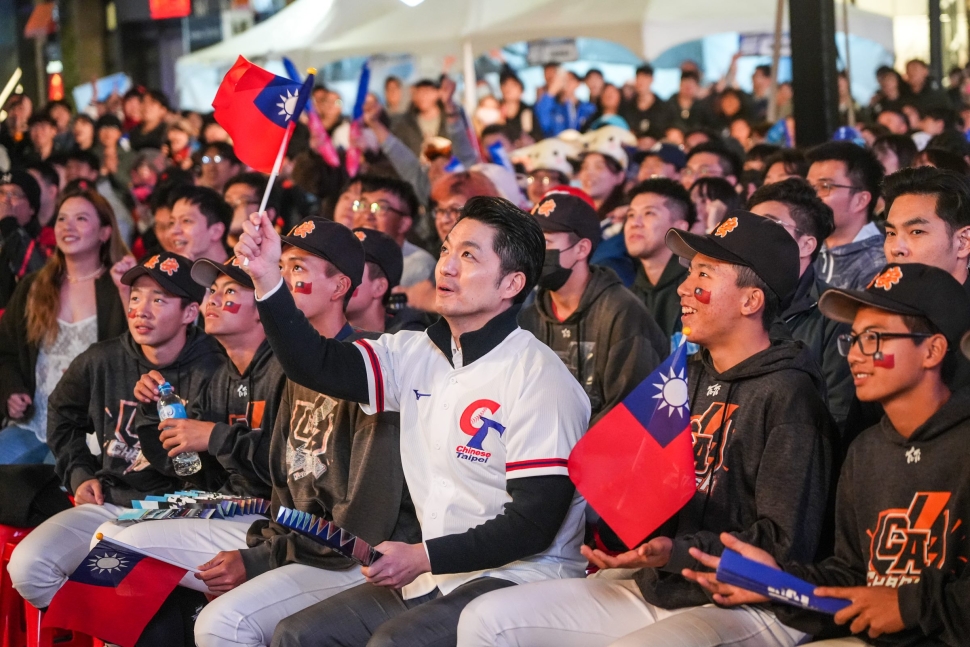 奮戰到底！蔣萬安市長親臨WBC直播派對　感謝中華隊全力拚戰與全體球迷不離不棄