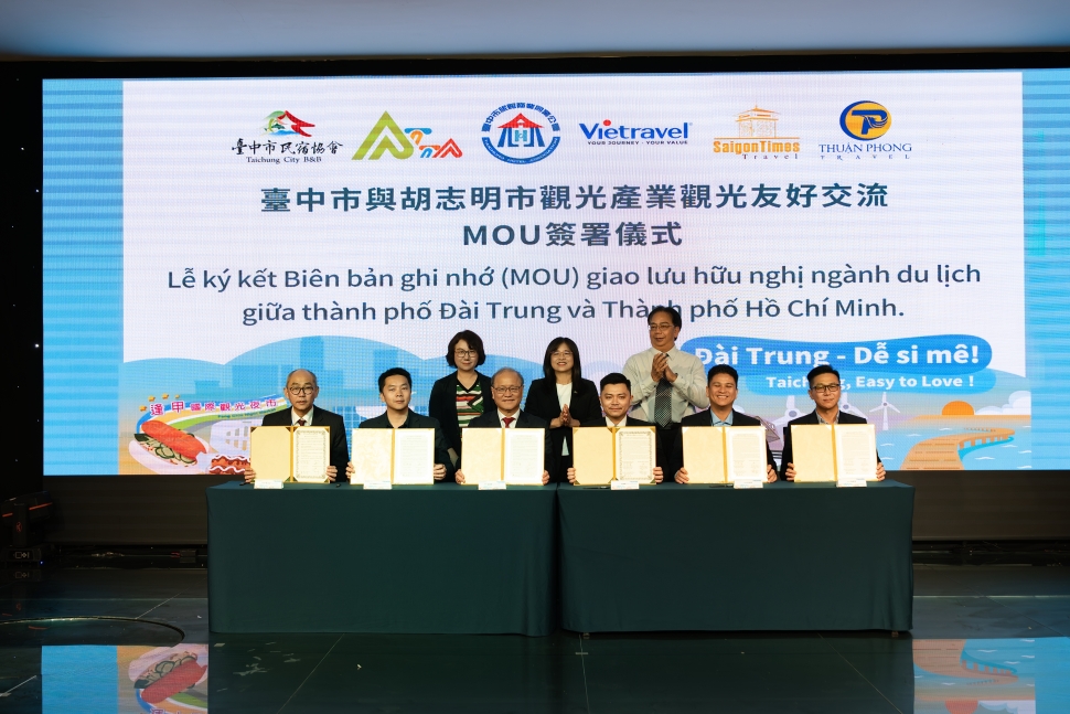 台中觀光推介會媒合成果豐碩 越南胡志明市旅遊業者熱烈參與並簽署合作備忘錄
