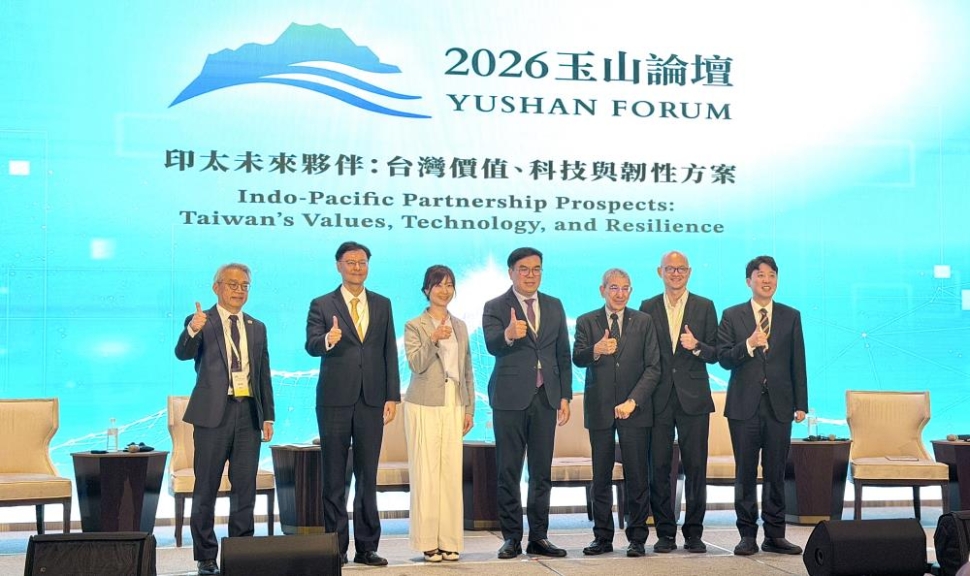 彭啓明部長出席玉山論壇 與印太夥伴共探綠色智慧科技新契機