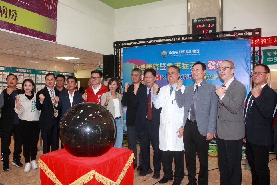 旗山醫院升格區域教學醫院 李懷仁：深耕綿密東高雄醫療量能