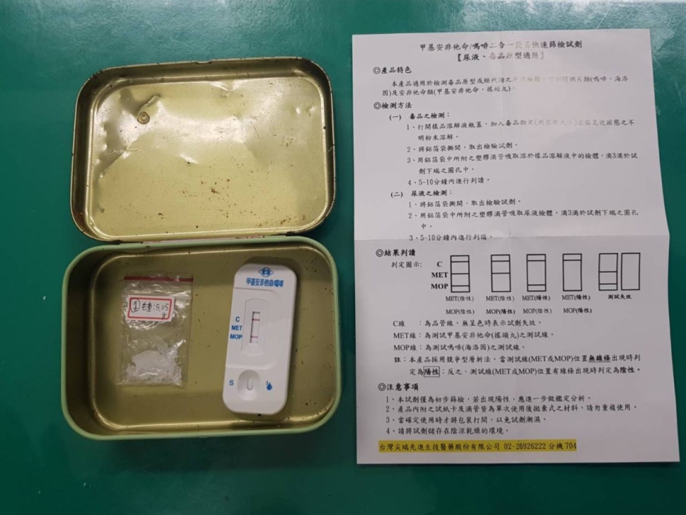 恍神男遇警盤查隨手偷丟毒，南港警眼尖當場緝獲送辦！