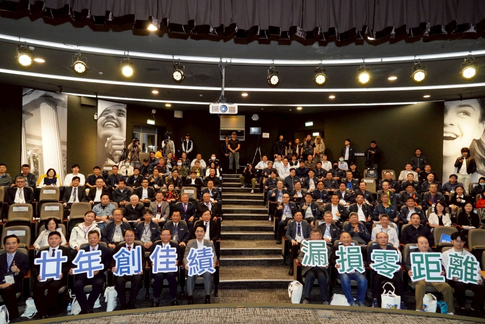 臺北供水韌性邁向新紀元 蔣萬安：2025年啟動「下一個10年計畫」 導入智慧水務