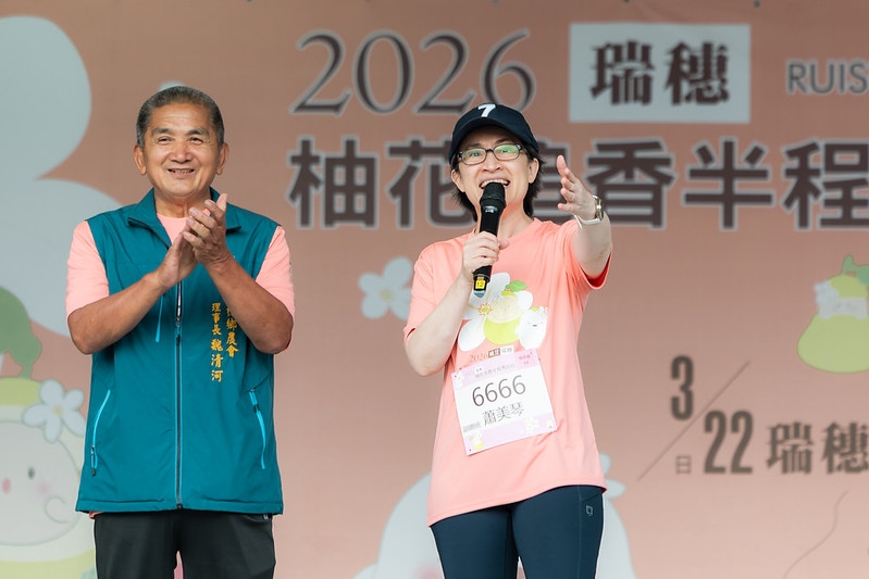 副總統赴花蓮參與柚花路跑活動　攜歐洲駐臺代表支持在地產業
