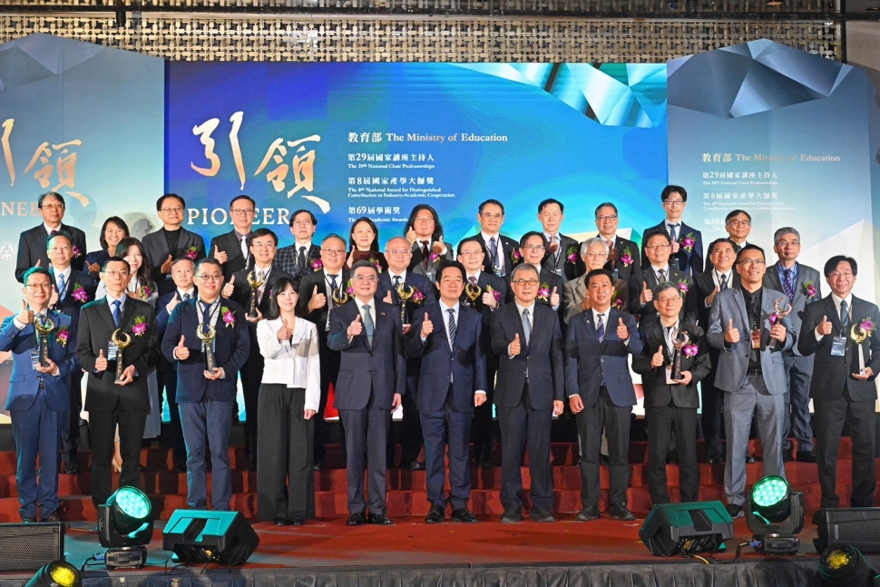 卓揆表彰優秀學者卓著貢獻 勉持續引領學術發展 促政府產業合作 打造更好的臺灣