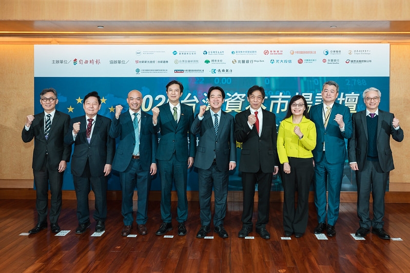 總統出席台灣資本市場論壇　盼以打造亞洲創新籌資平台、持續金融開放及投資未來產業　確保競爭優勢