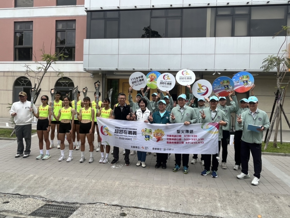 臺東縣政府為今年全中運傳遞聖火選手打氣 允諾全力支持