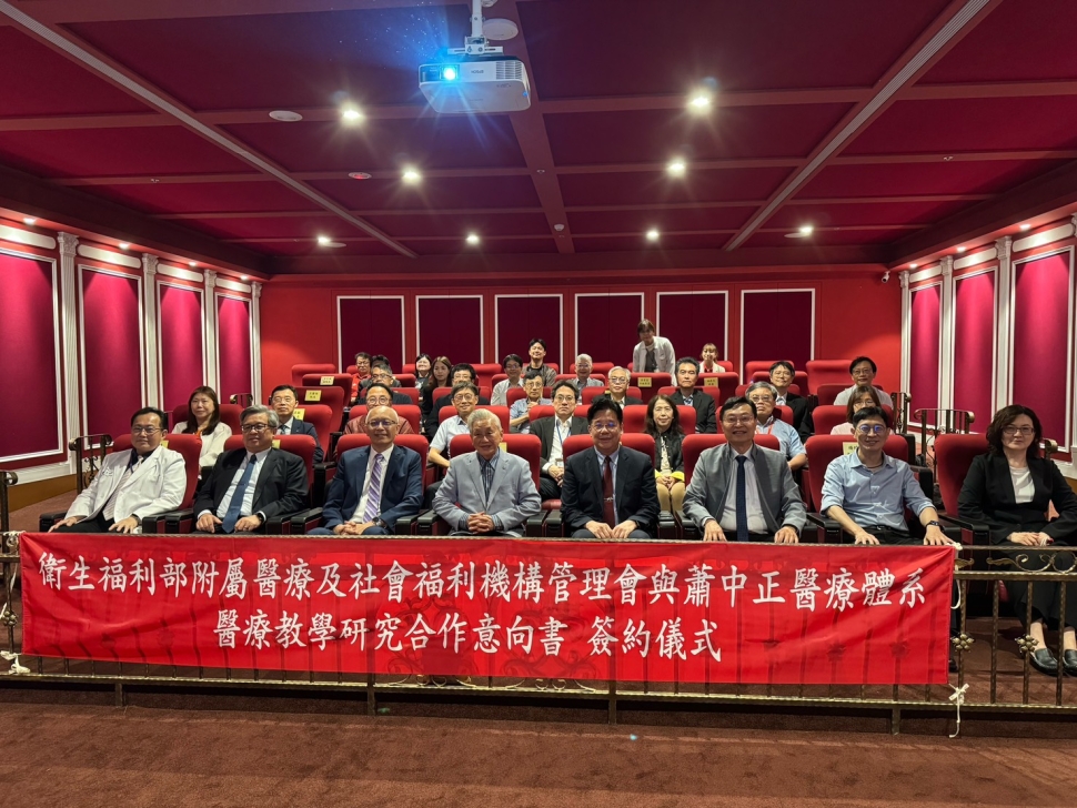 部立醫院強化長照整合量能 投入26.2億元布建1,938床