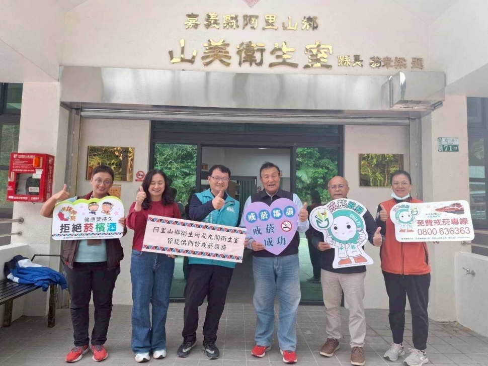 民代帶頭戒菸戒檳，衛生局呼籲立刻行動不嫌晚