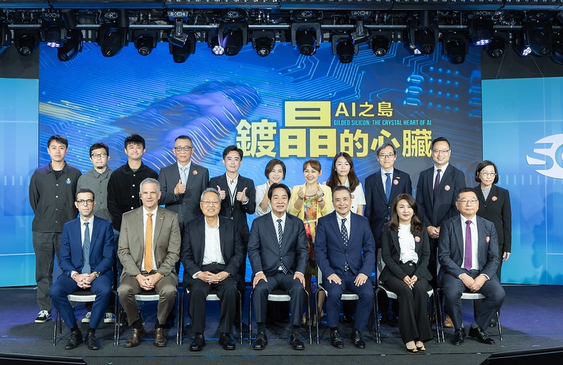 總統出席「AI臺灣國家隊論壇」暨紀錄片首映　盼臺灣成為價值創造與驅動者　打造不可取代關鍵地位