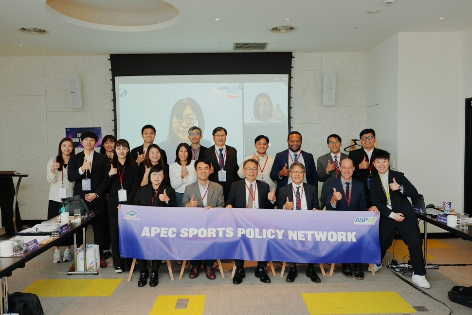 運動部舉辦「2026 APEC運動政策網絡國際會議」 聚焦運動創新與平權議題