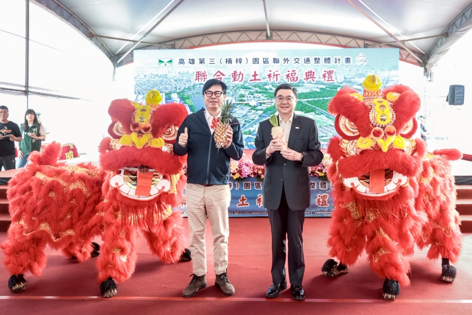 出席楠梓園區聯外交通整體計畫聯合動土 卓揆：提升園區對外交通效率、確保客貨安全分流、減輕楠梓交流道流量負擔