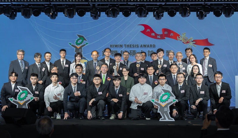 副總統出席上銀機械論文獎頒獎典禮　肯定新世代創新能量　厚植國家實力與未來