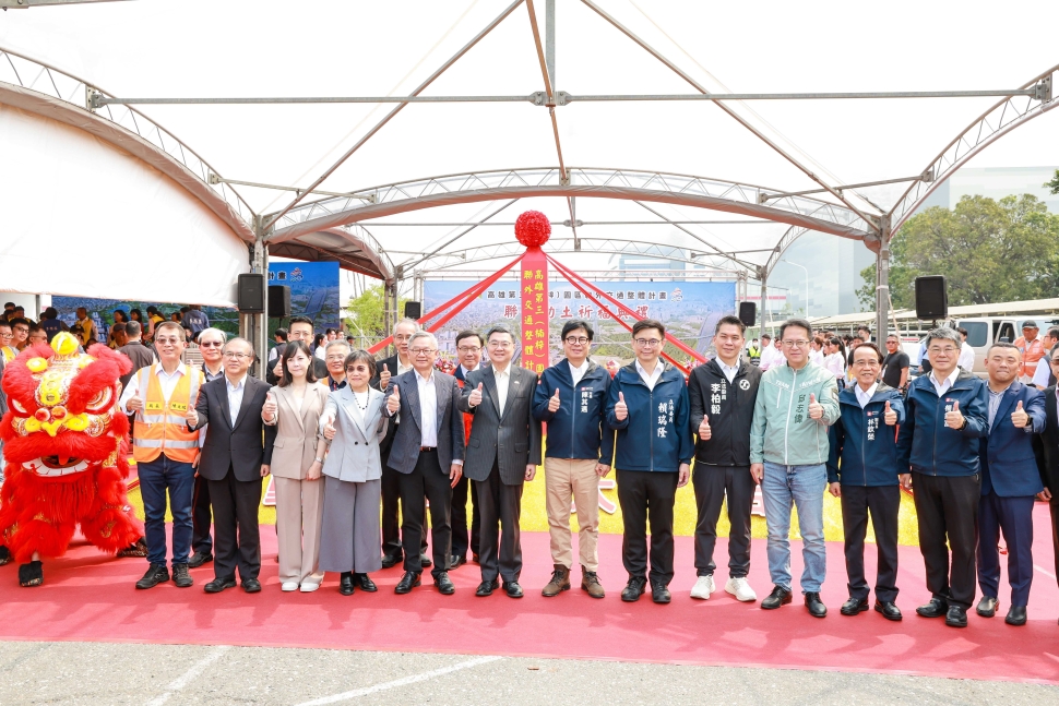 出席楠梓園區聯外路網動土儀式 陳其邁感謝中央相挺完善半導體路網