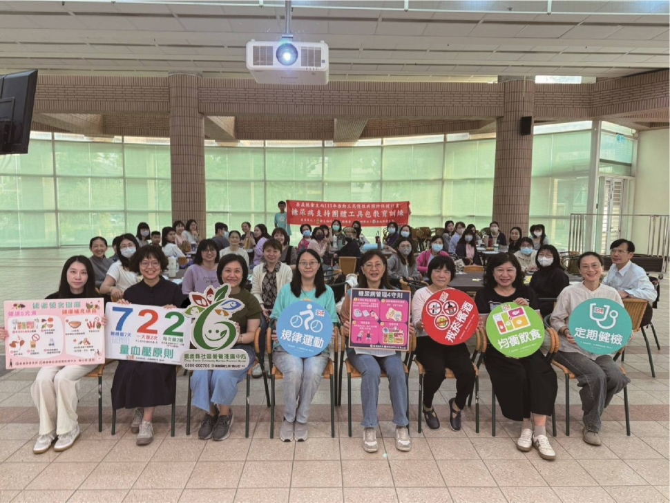 衛生局辦糖尿病支持團體訓練，強化衛教師帶領與應變能力