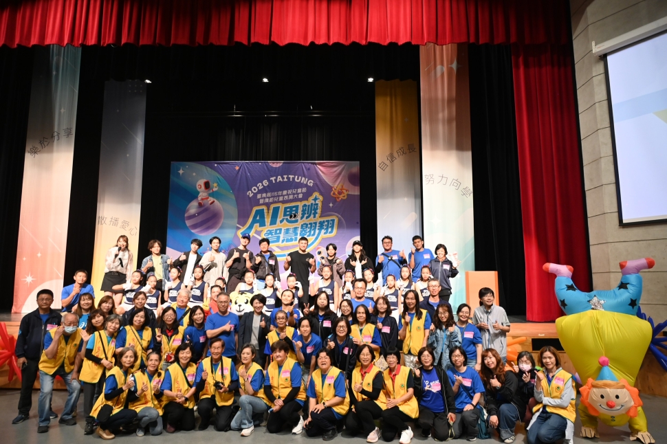 臺東慶祝兒童節！饒慶鈴表揚489位模範兒童 鼓勵AI思辨培養競爭力