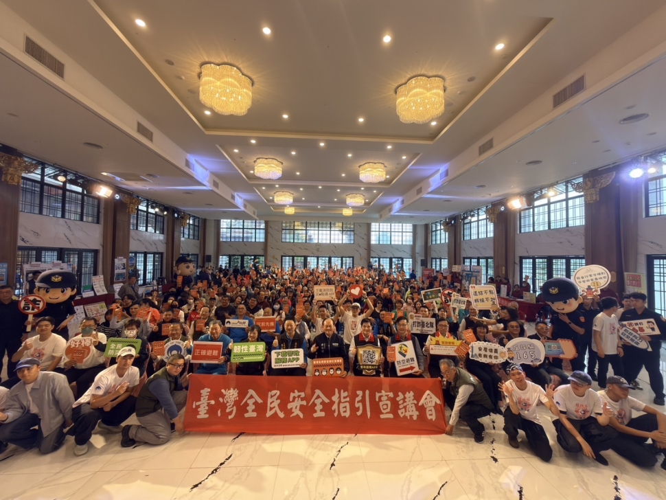 內政部《臺灣全民安全指引》宣講會 臺北市松山慈惠堂 開講 結合在地宮廟強化社會韌性
