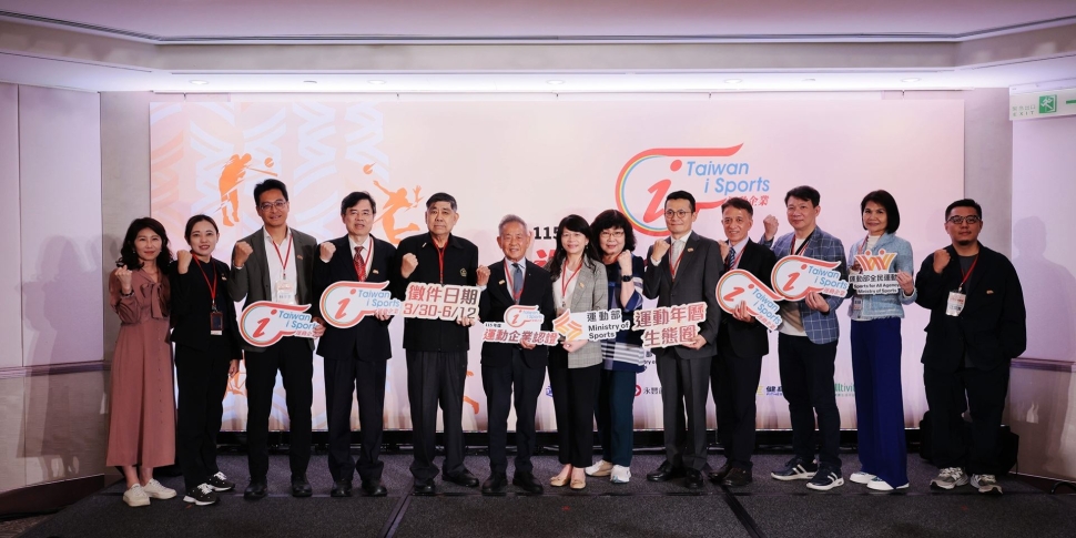 115年運動企業認證擴大認證對象 推動運動永續風氣