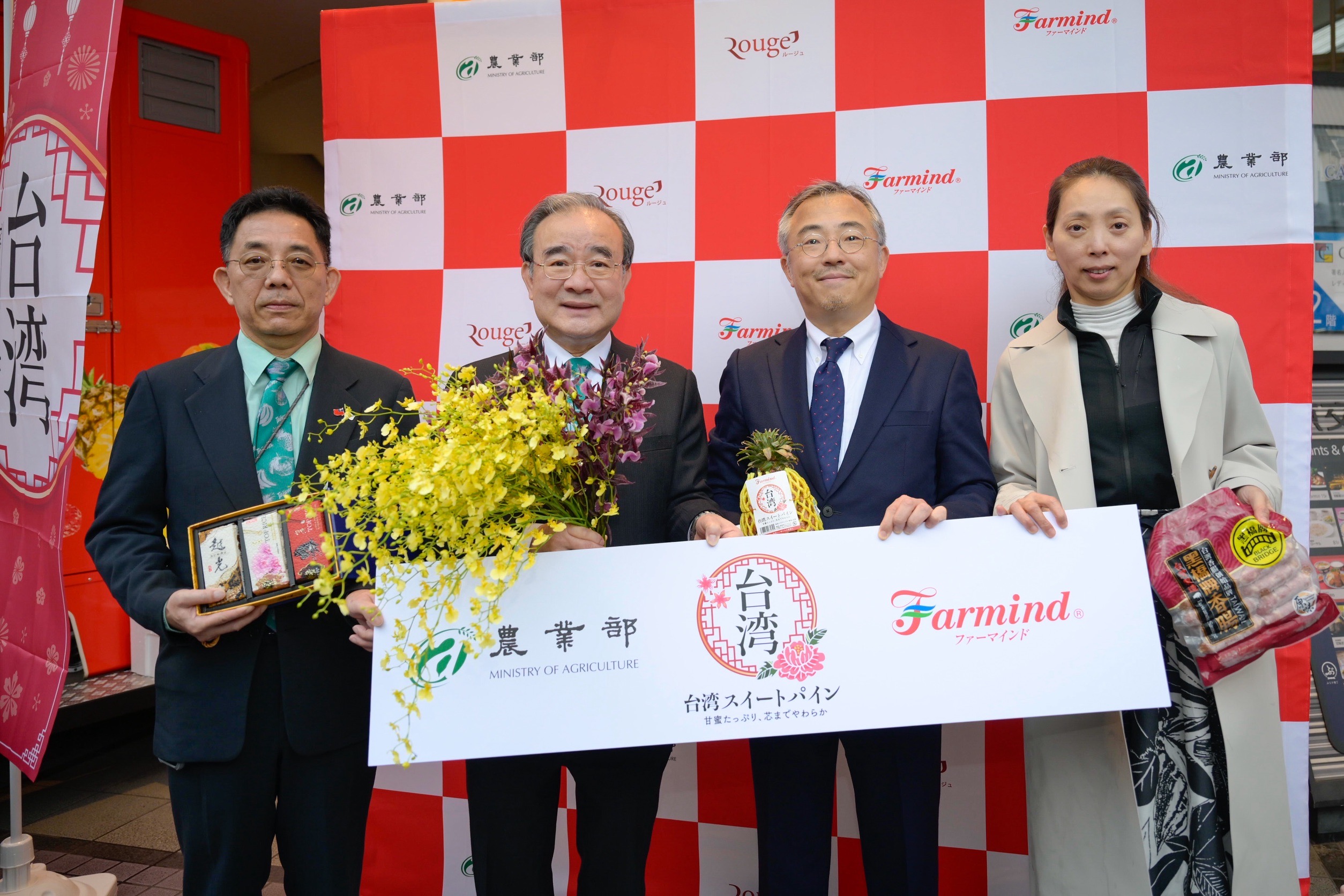 「臺灣祭」閃耀日本！ 臺灣金鑽鳳梨與創意料理驚豔東京