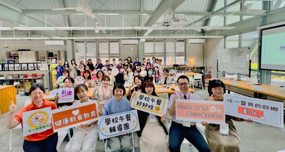 強化中央與地方協作，推動學校午餐與健康飲食教育