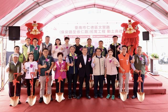 黃偉哲主持仁德文賢路拓寬動土 斥資12.6億打造南北交通動脈 預計118年完工