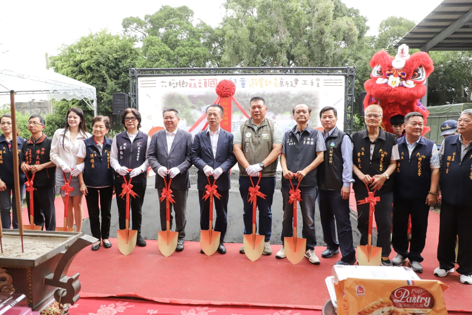 嘉義縣特色遊戲場再＋1，蒜頭國小附設遊戲場動土
