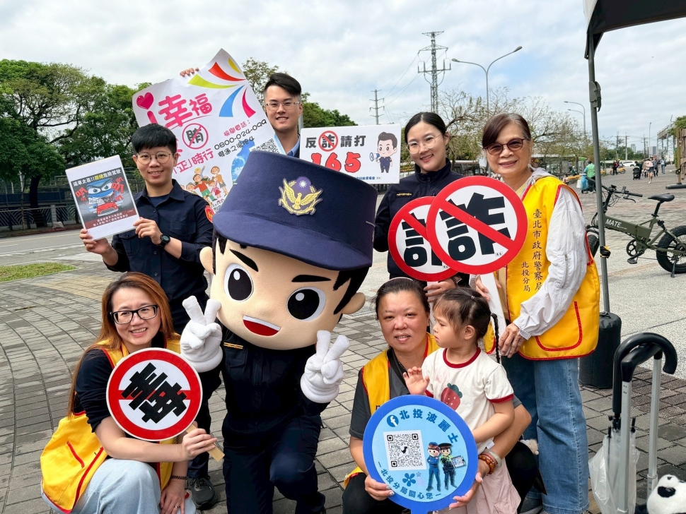 士檢與北投警強強聯手 兒童新樂園反賄宣導護選風