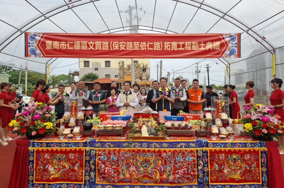 內政部挹注近6億元 完善大臺南都會路網 文賢路拓寬工程動土 打通仁德交通動脈 118年完工