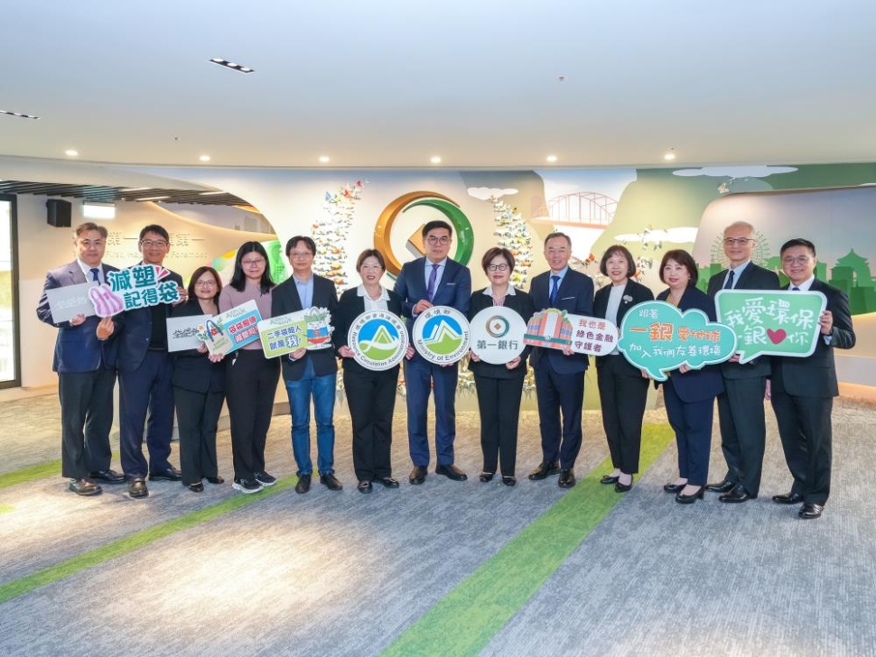 響應減塑「袋袋箱傳」 第一銀行募集1.6萬個二手袋獲環境部表揚