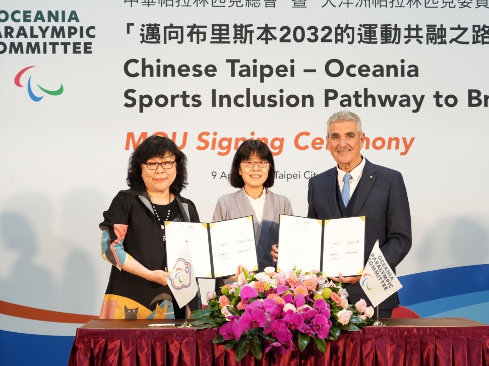 運動部欣見落實運動外交 中華帕總與大洋洲帕委會簽署MOU