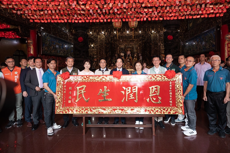 總統赴臺南廟宇參香　強調國安、經濟與照顧人民三項使命