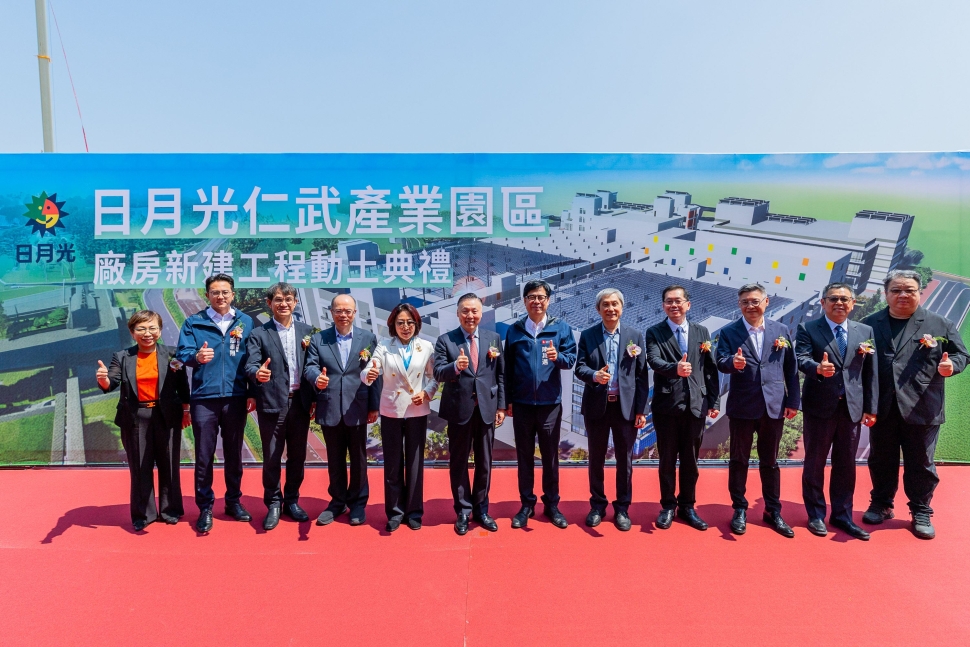 產業轉型有成　日月光加碼1083億投資高雄 串聯設備與材料供應鏈　打造半導體S廊帶高值化關鍵拼圖