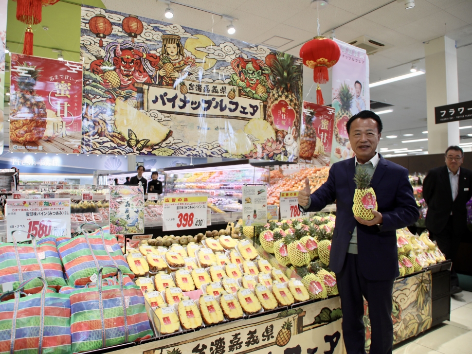 嘉義縣農特產登陸日本東北！金鑽鳳梨正式進駐青森 Universe 超市