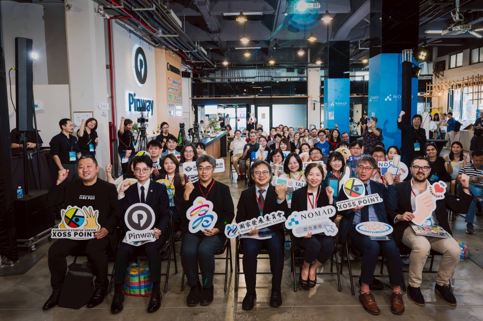 國發會舉辦「遊牧臺灣-高雄據點啟航儀式」 國發會：打造臺灣數位遊牧友善國際形象