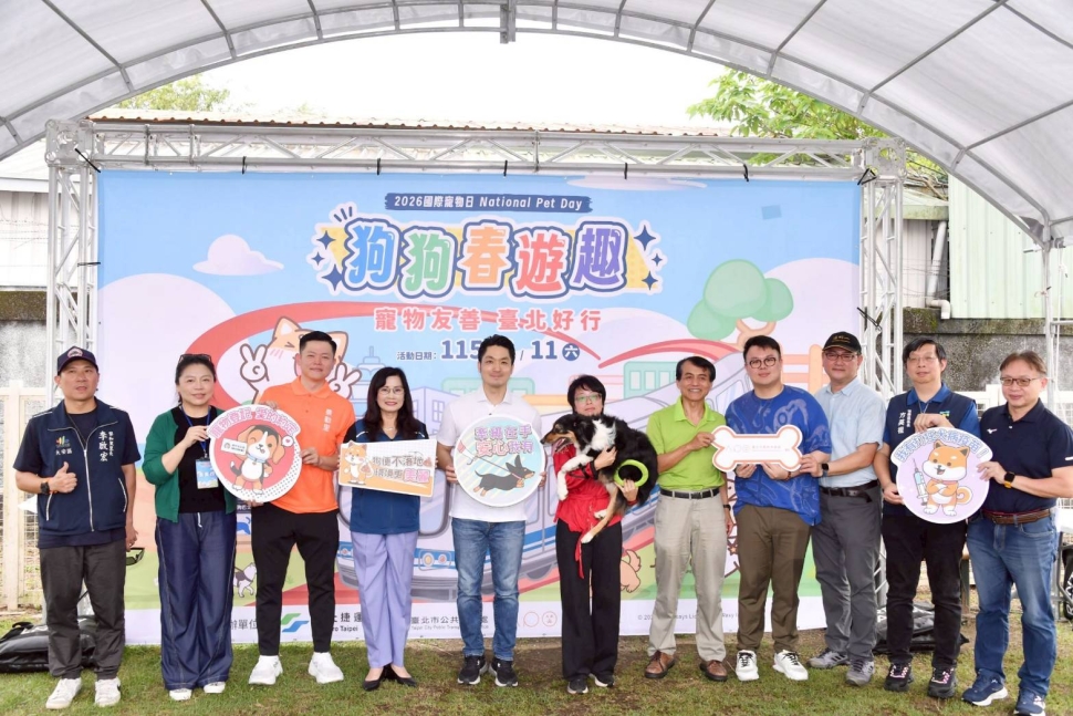 國際寵物日「狗狗春遊趣」登場　蔣萬安：打造毛孩BMW友善環境