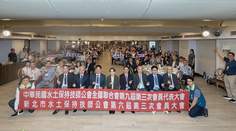 副總統感謝水保技師守護國土與人民安全　盼持續提升防災韌性