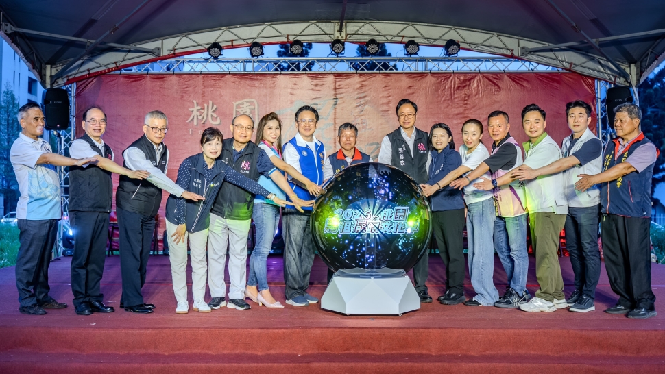 2026桃園馬祖擺暝文化祭　張市長：共同延續珍貴文化傳統